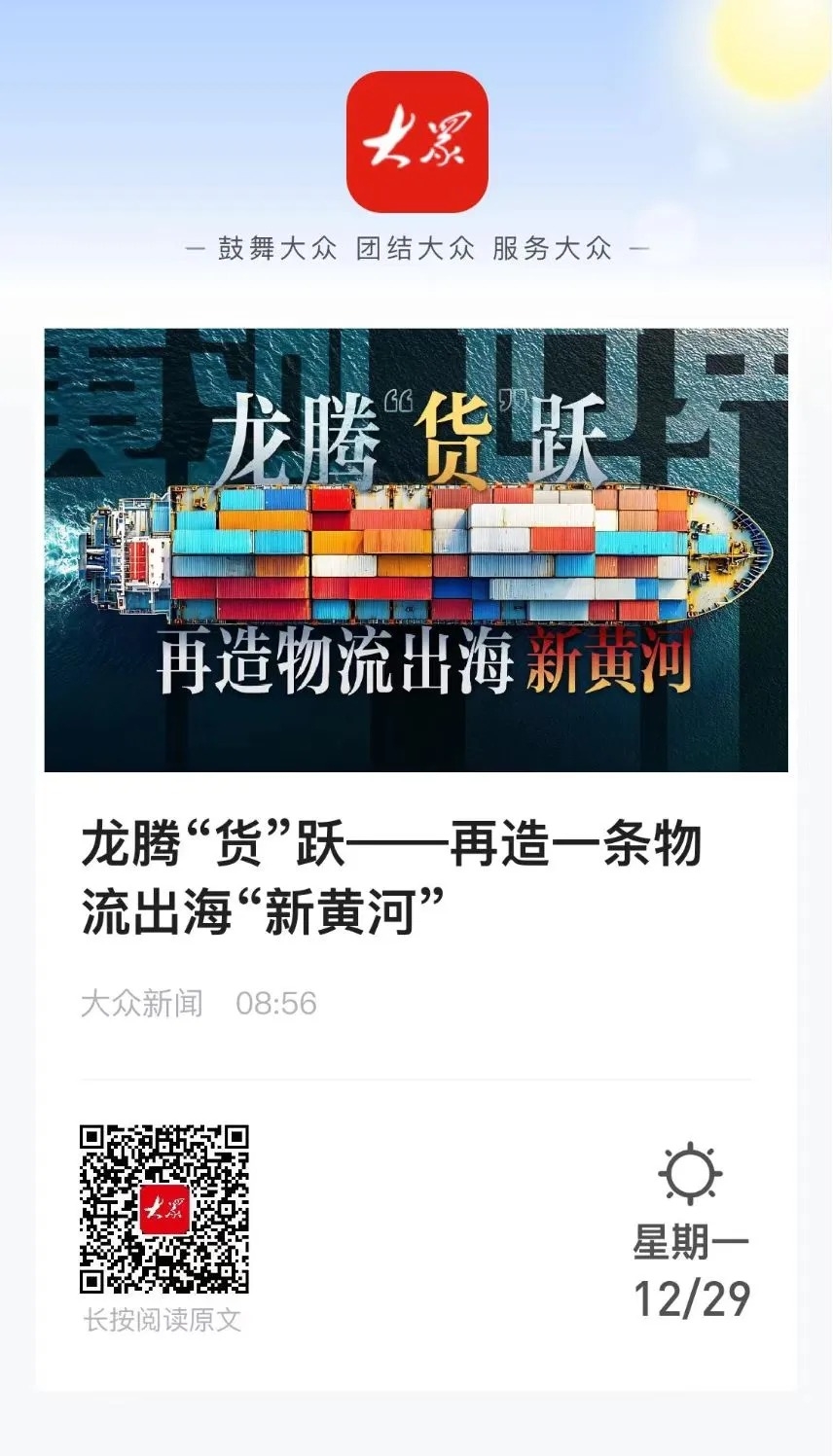 w88win优德(中国区)唯一官方网站