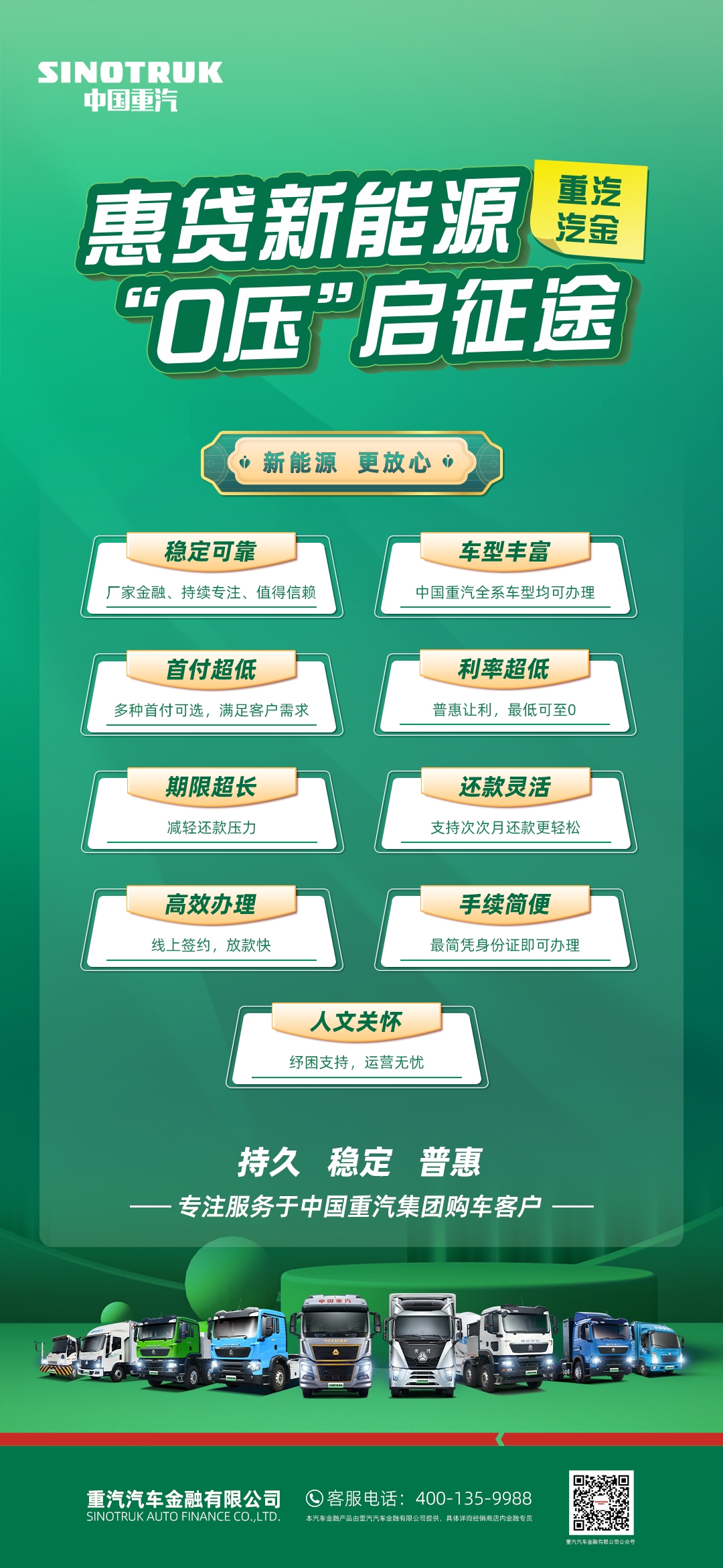 w88win优德(中国区)唯一官方网站