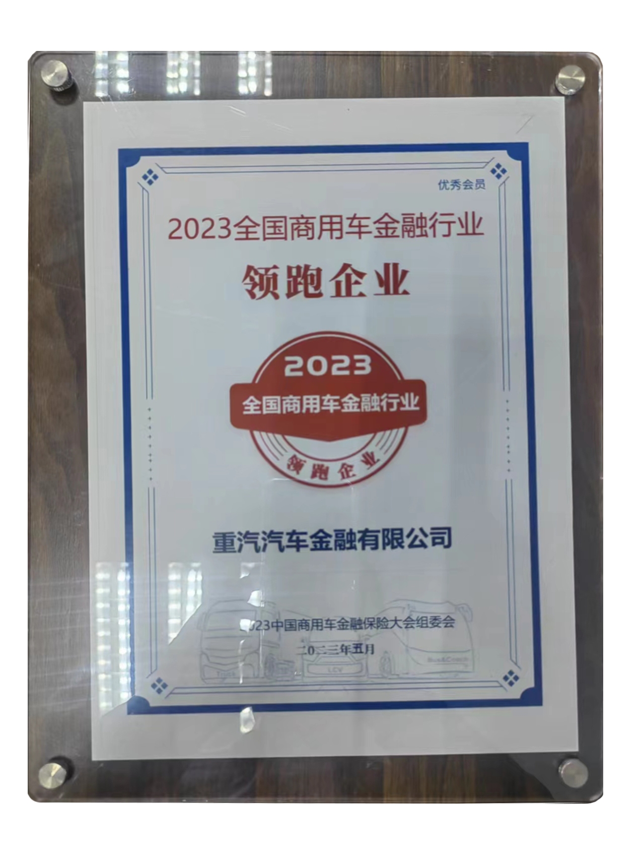 w88win优德(中国区)唯一官方网站