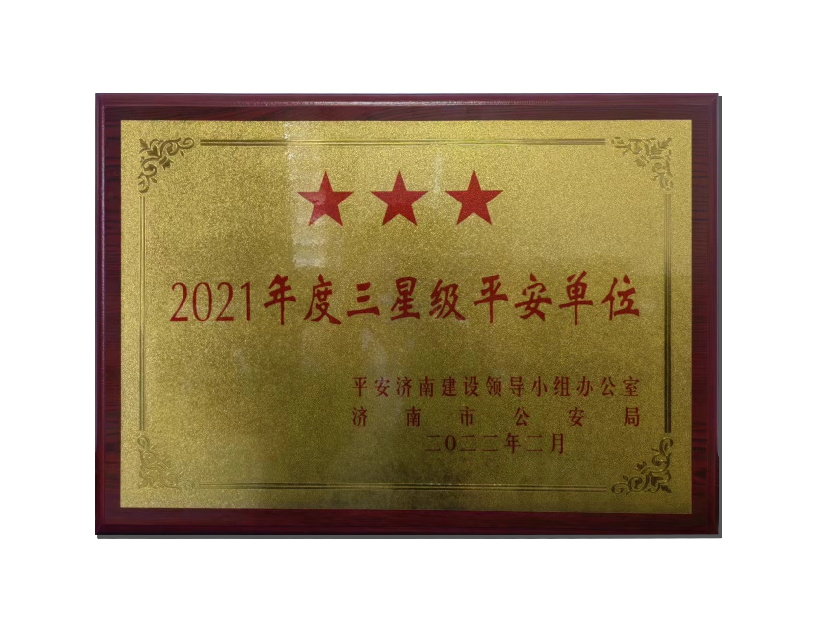 w88win优德(中国区)唯一官方网站