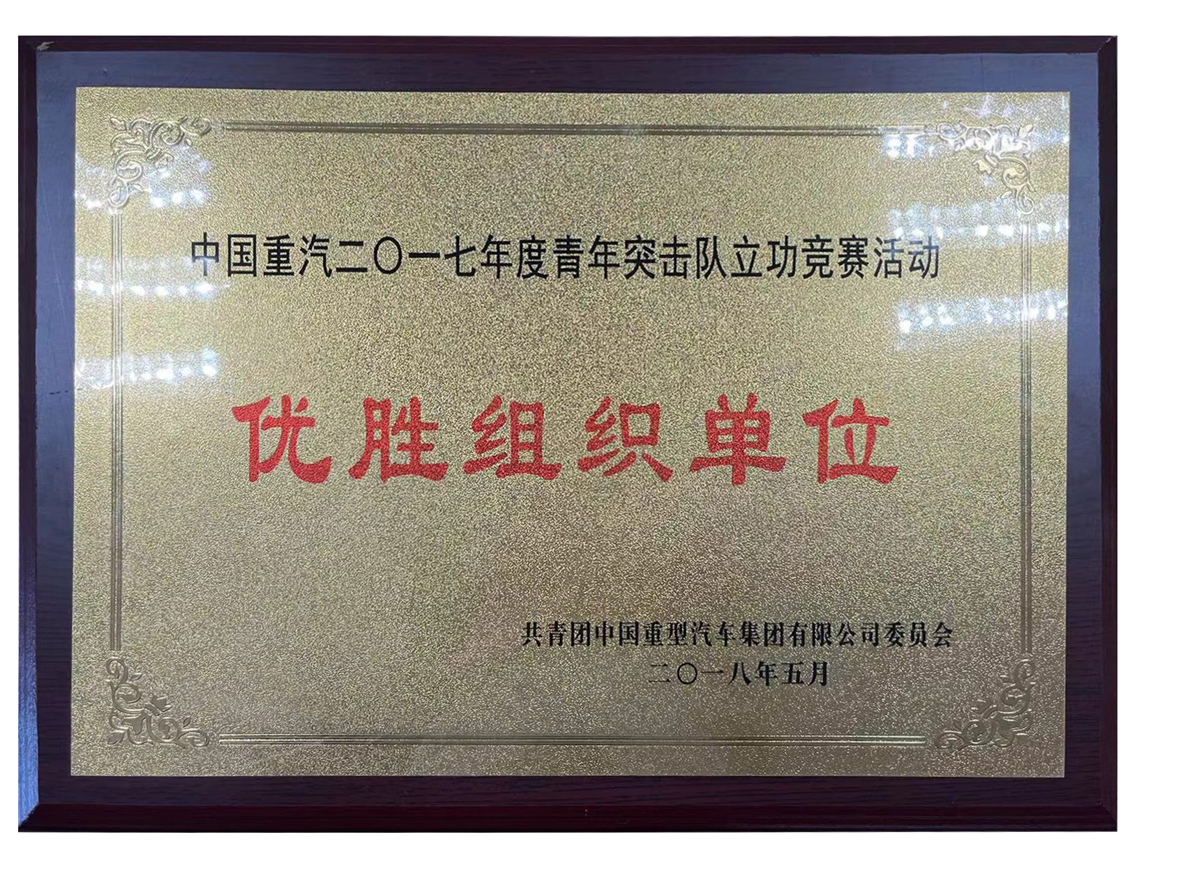 w88win优德(中国区)唯一官方网站