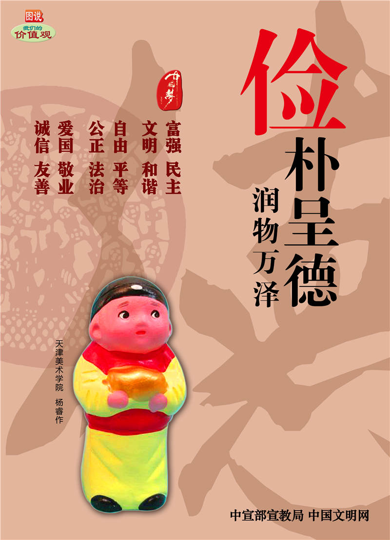 w88win优德(中国区)唯一官方网站