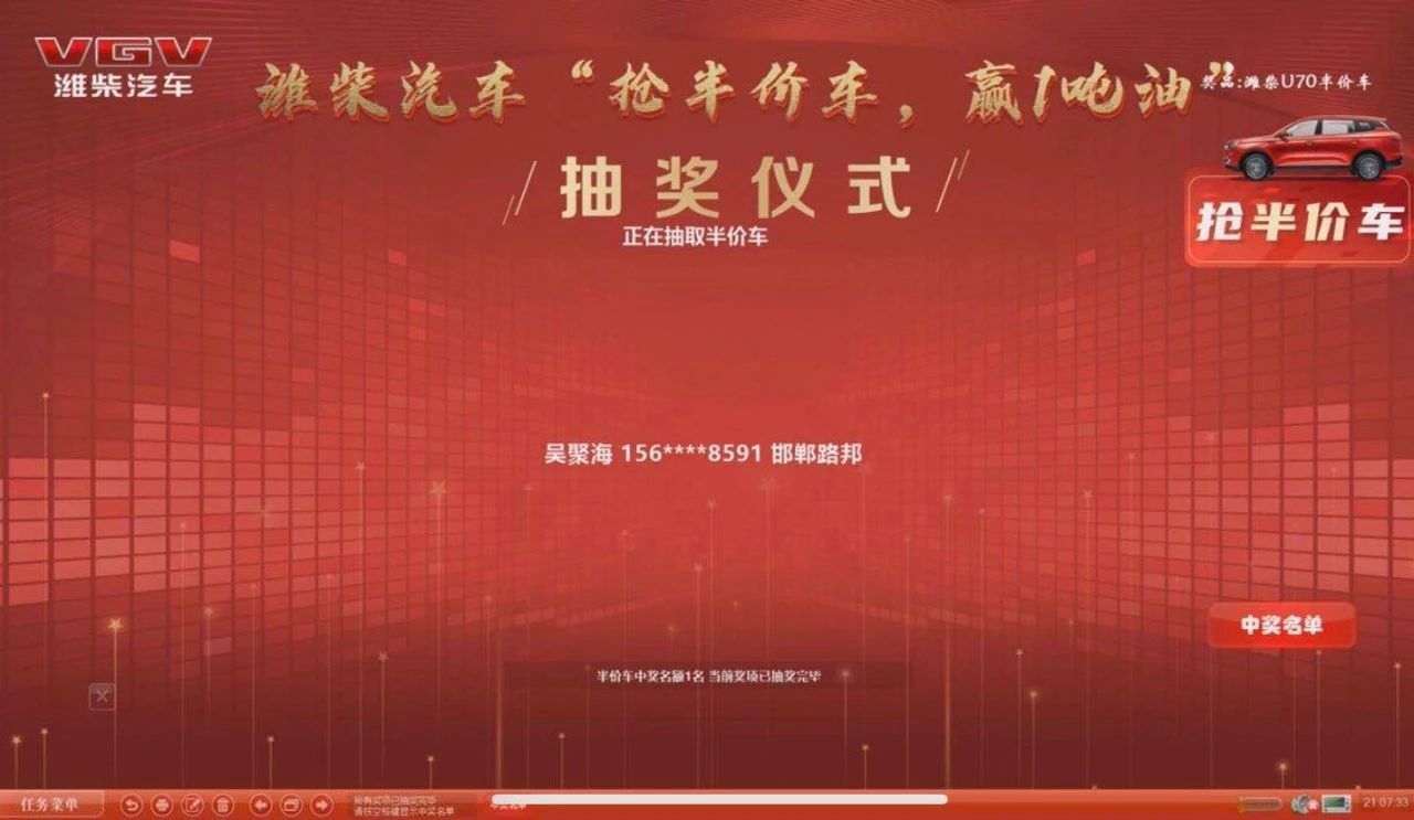 w88win优德(中国区)唯一官方网站