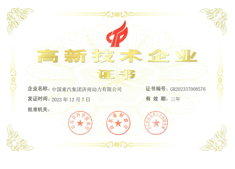 w88win优德(中国区)唯一官方网站