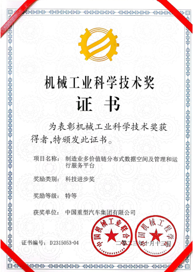 w88win优德(中国区)唯一官方网站