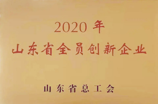 w88win优德(中国区)唯一官方网站