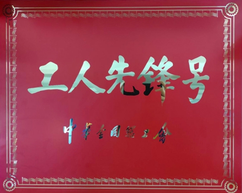 w88win优德(中国区)唯一官方网站