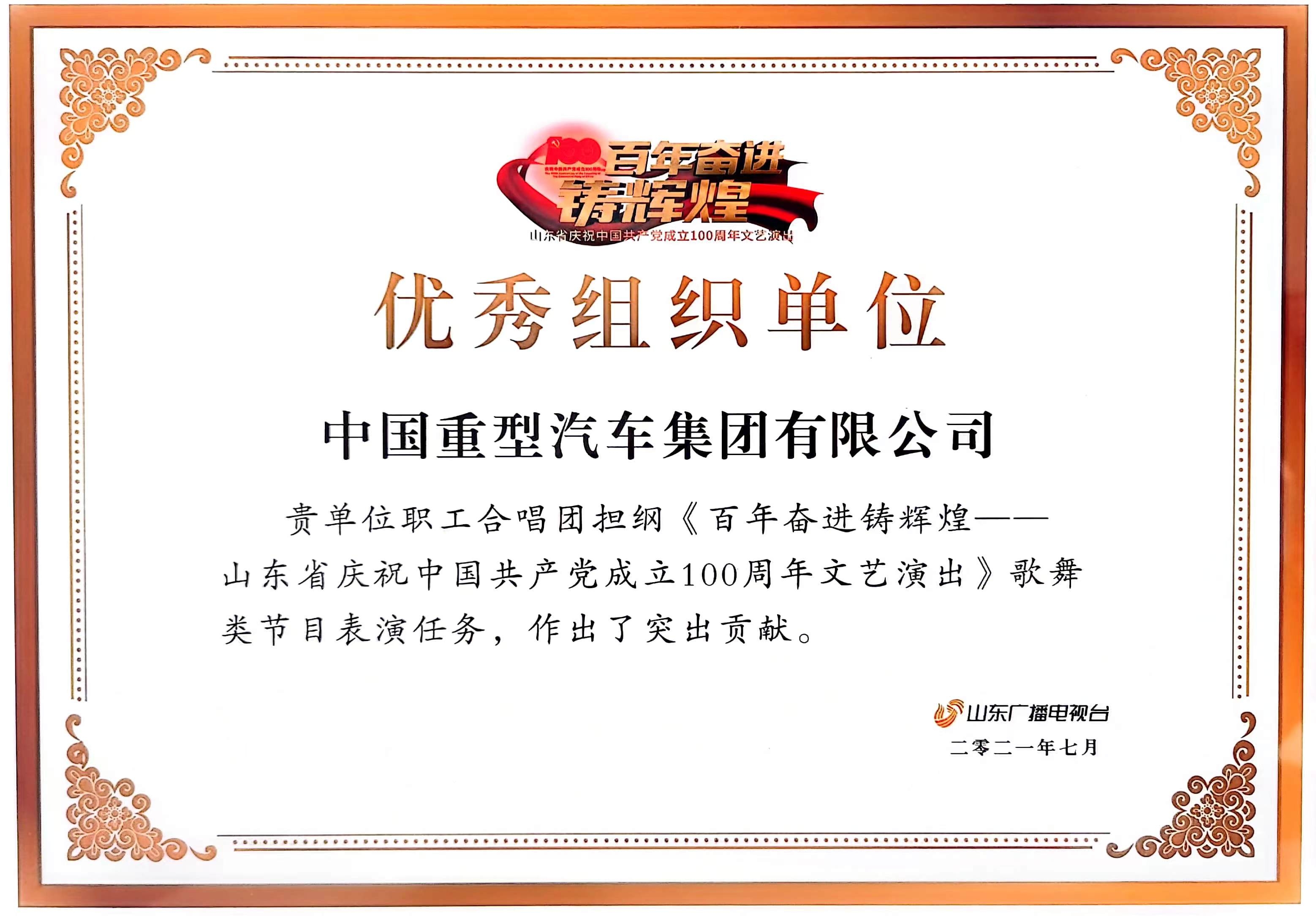 w88win优德(中国区)唯一官方网站