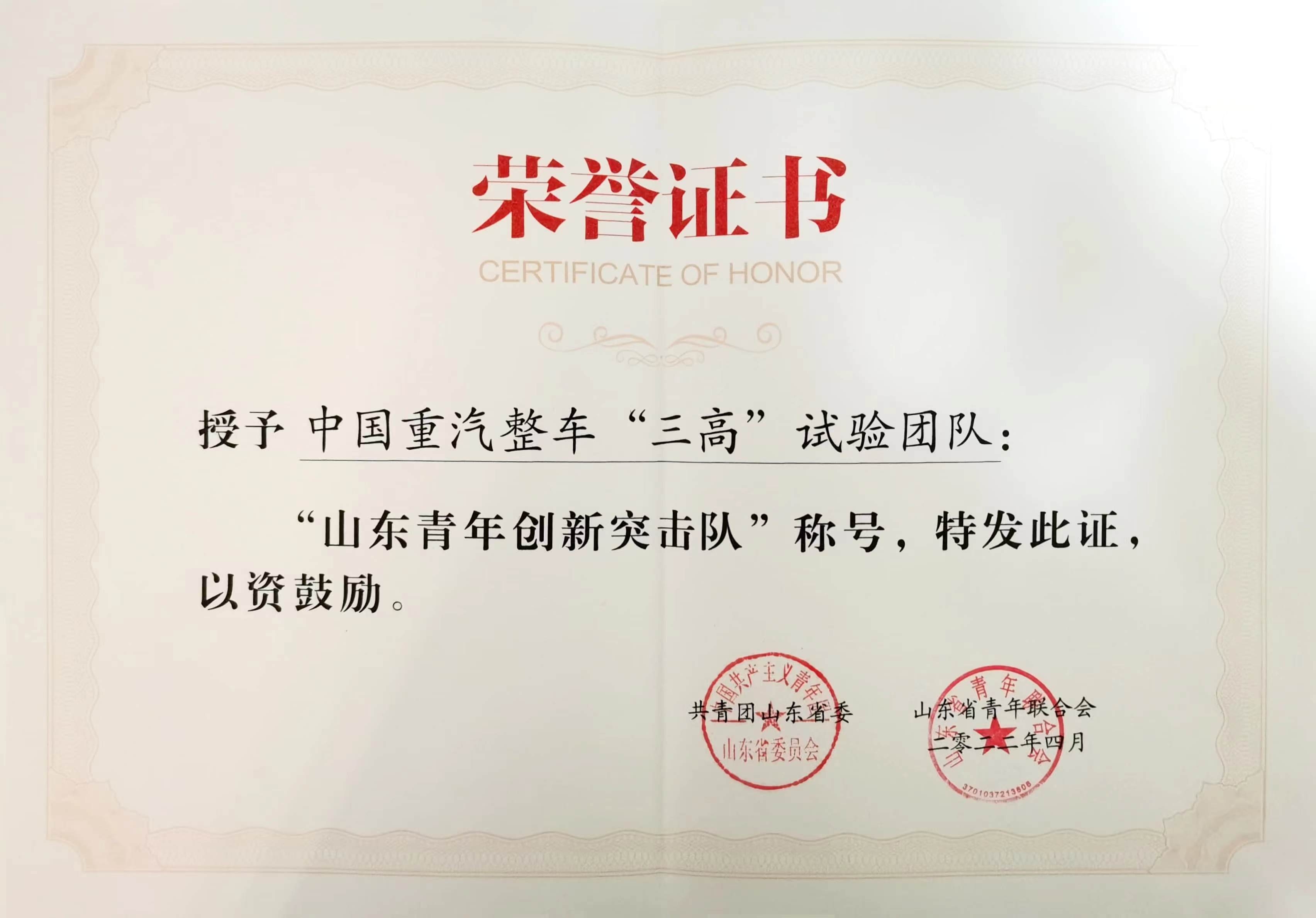 w88win优德(中国区)唯一官方网站