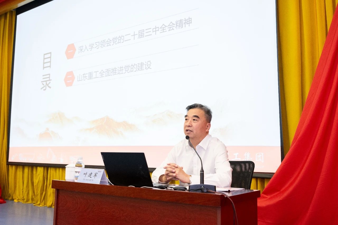 w88win优德(中国区)唯一官方网站