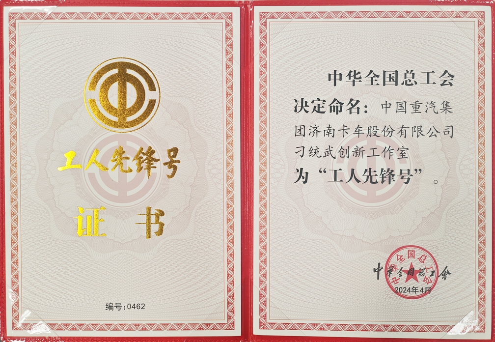 w88win优德(中国区)唯一官方网站