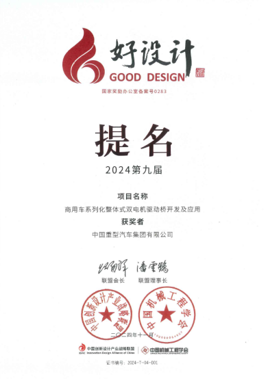 w88win优德(中国区)唯一官方网站