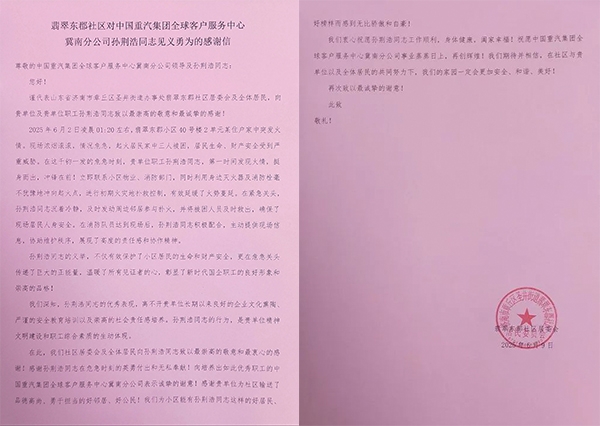 w88win优德(中国区)唯一官方网站