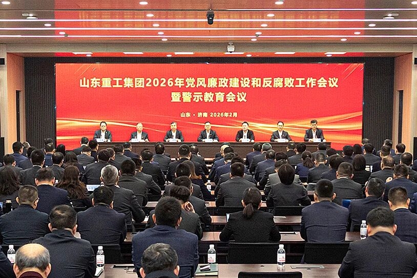 w88win优德(中国区)唯一官方网站