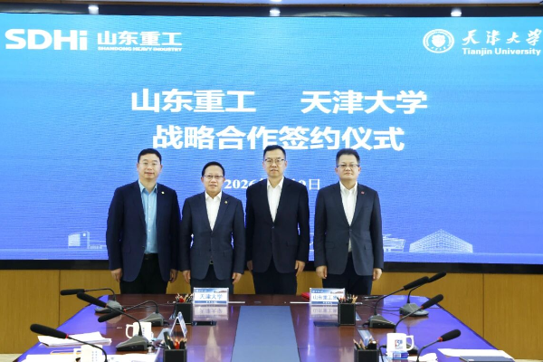 山东沉工与天津大学签署战术合作框架和谈
