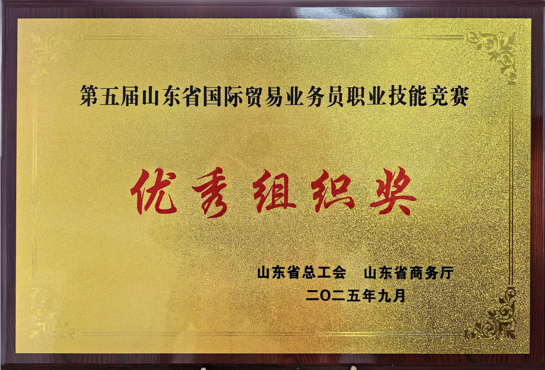 w88win优德(中国区)唯一官方网站