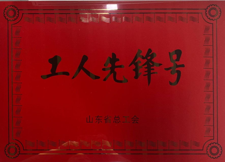 w88win优德(中国区)唯一官方网站