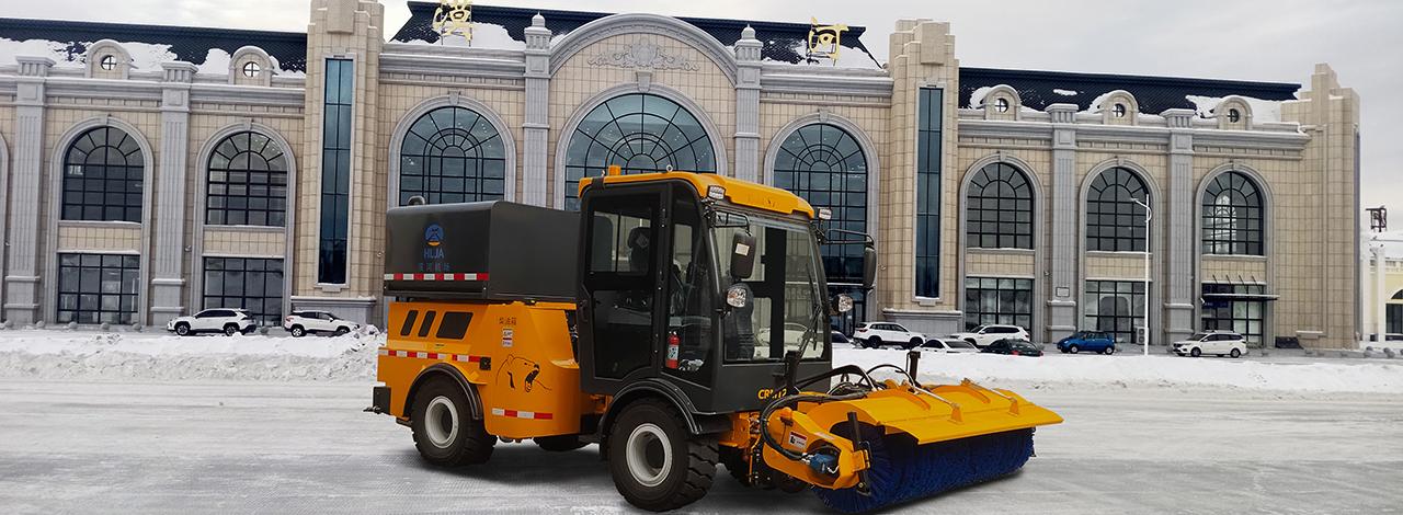 幼型多职能除雪车