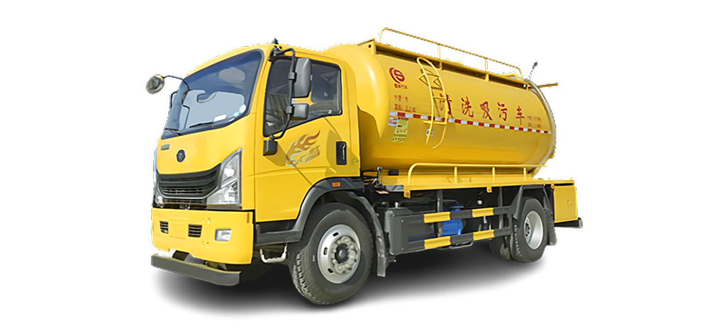 洗濯吸污车