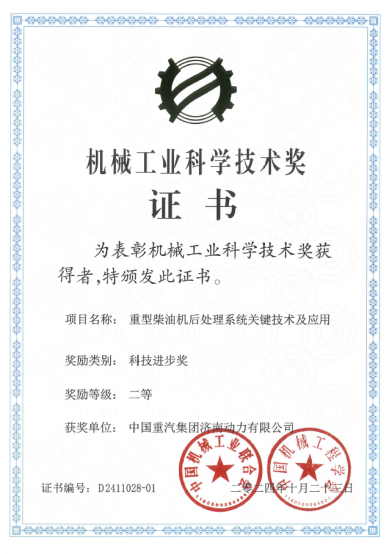 w88win优德(中国区)唯一官方网站