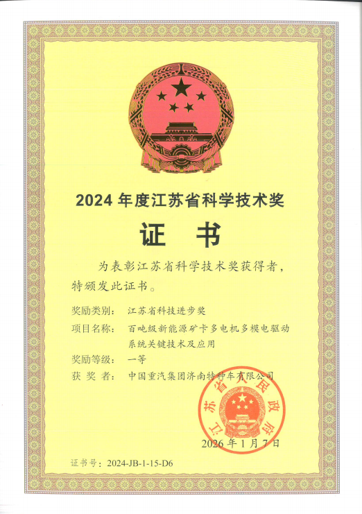 w88win优德(中国区)唯一官方网站