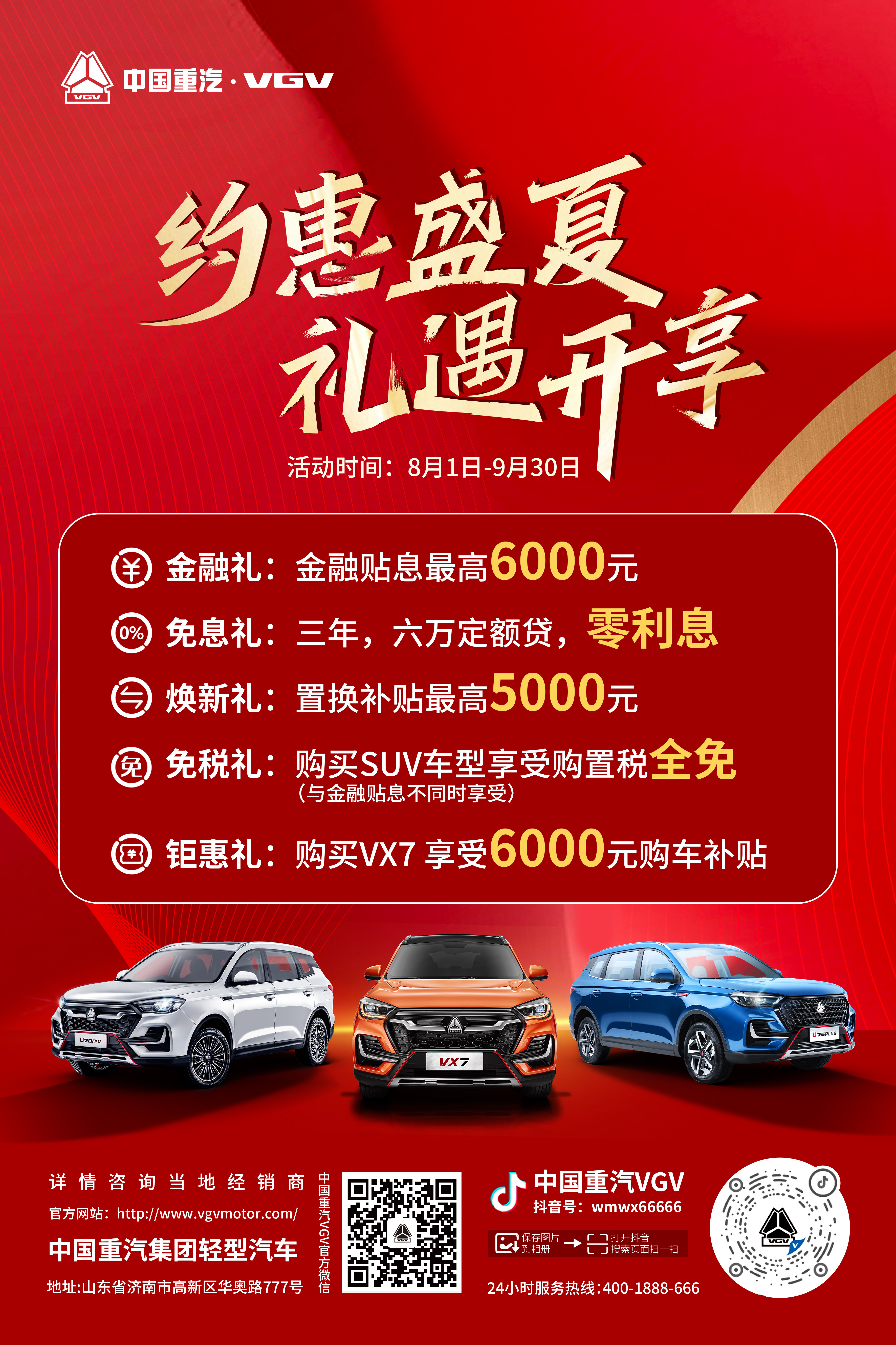 w88win优德(中国区)唯一官方网站